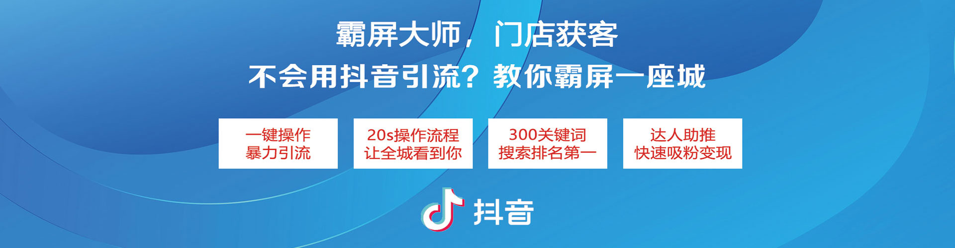 青龙百度推广平台