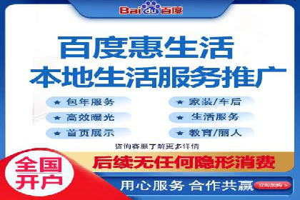 信息流托管服务应用案例解析