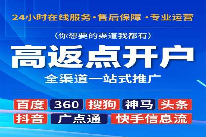某品牌的信息流广告代运营之旅：效果显著