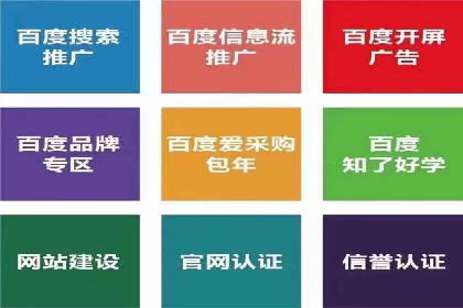 案例分析：百度信息流如何助力内容创作者