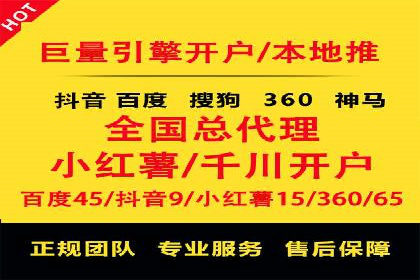 揭秘：SEM推广代运营成功秘诀